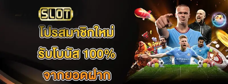 slot เว็บทดลอง