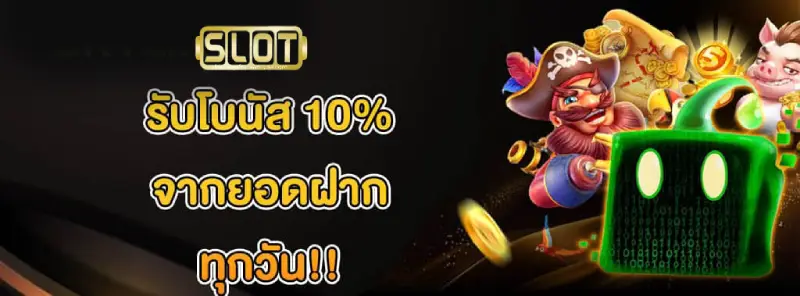 ทดลอง เกม สล็อต ค่าย pg เว็บ ตรง