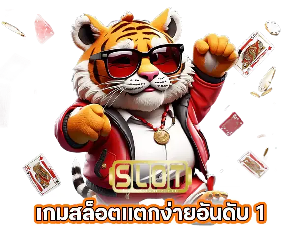 ทดลอง เล่น เกม สล็อต ค่าย pg เว็บ ตรง- ทดลอง สล็อต เว็บ ตรง